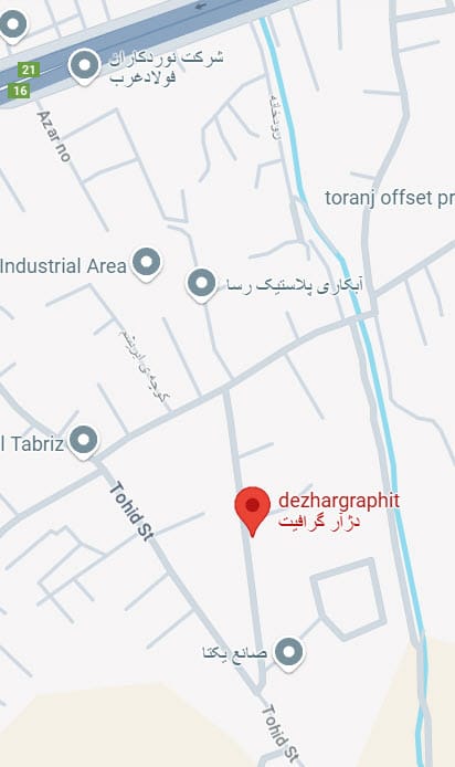 آدرس دژآرگرافیت